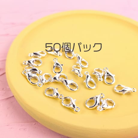 カニカン5×10ｍｍ大袋【2色展開】