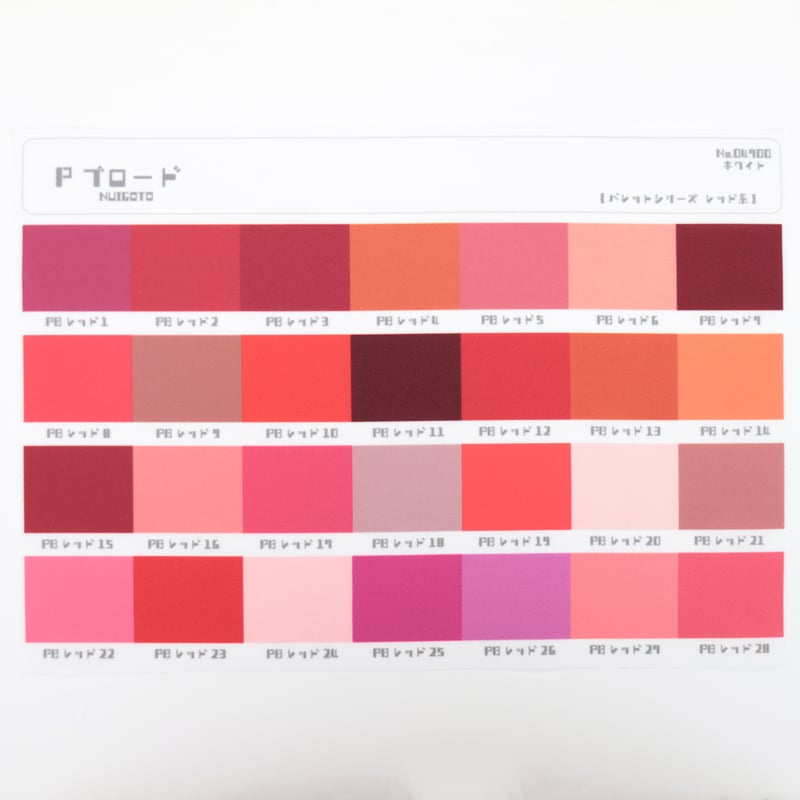 生地見本ページがです。 PD]塩縮プリントのコットンブロード Rose [M便 1/4]の通販