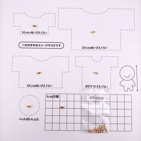 ボールチェーンコネクター大袋【2色展開】