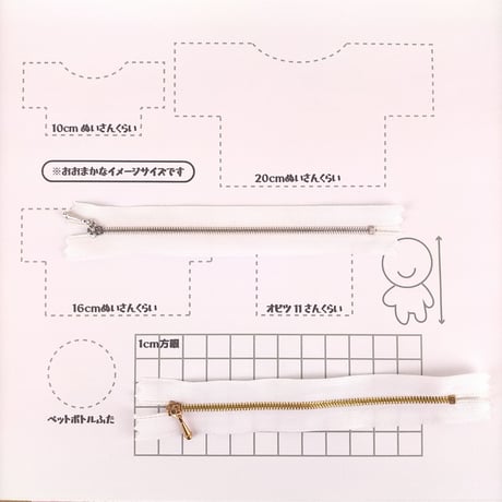ミニファスナー（ホワイト×シルバー）