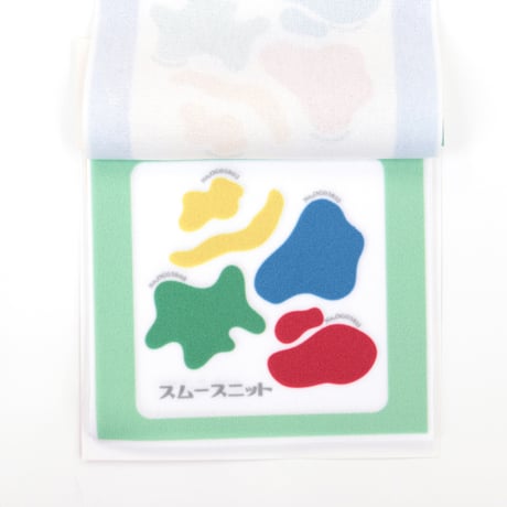 生地見本帳（サンプルスワッチ）