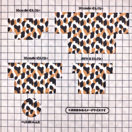 生地/三毛猫柄/スムースニット