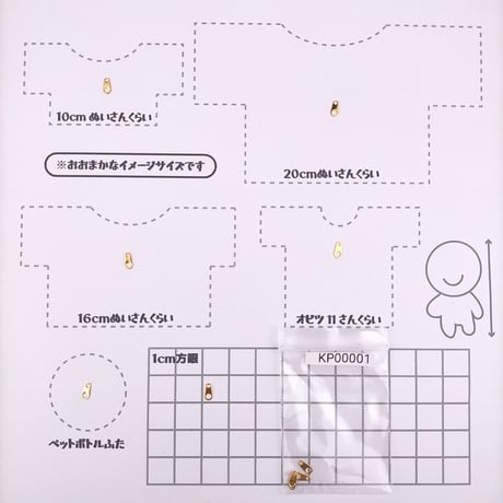 板ダルマ6ｍｍ大袋【2色展開】