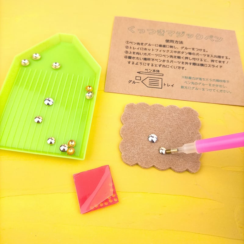 くっつきマジックペンセット | NUIGOTO
