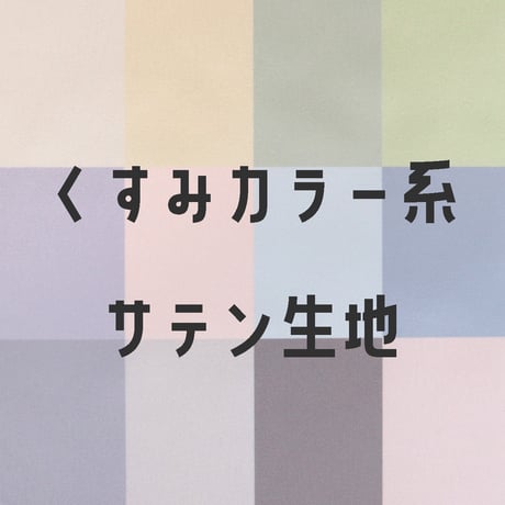 生地見本35 m_65e80a4292e491fa55cde309.jpeg