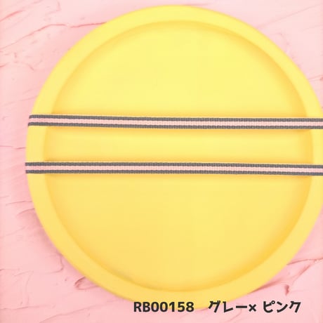 バイカラー平織リボン（グログランリボン）3ｍｍ【5色展開】