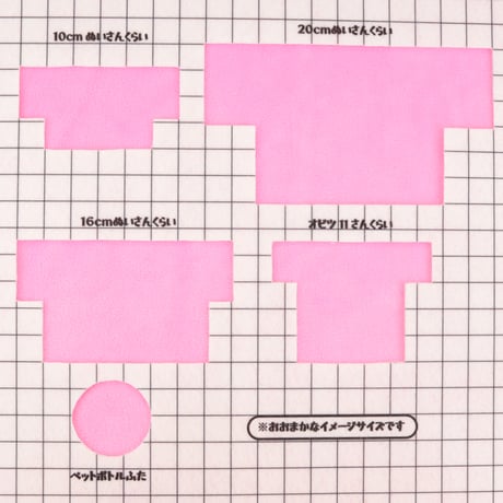 生地/ソフトマイクロファー（トイピンク）