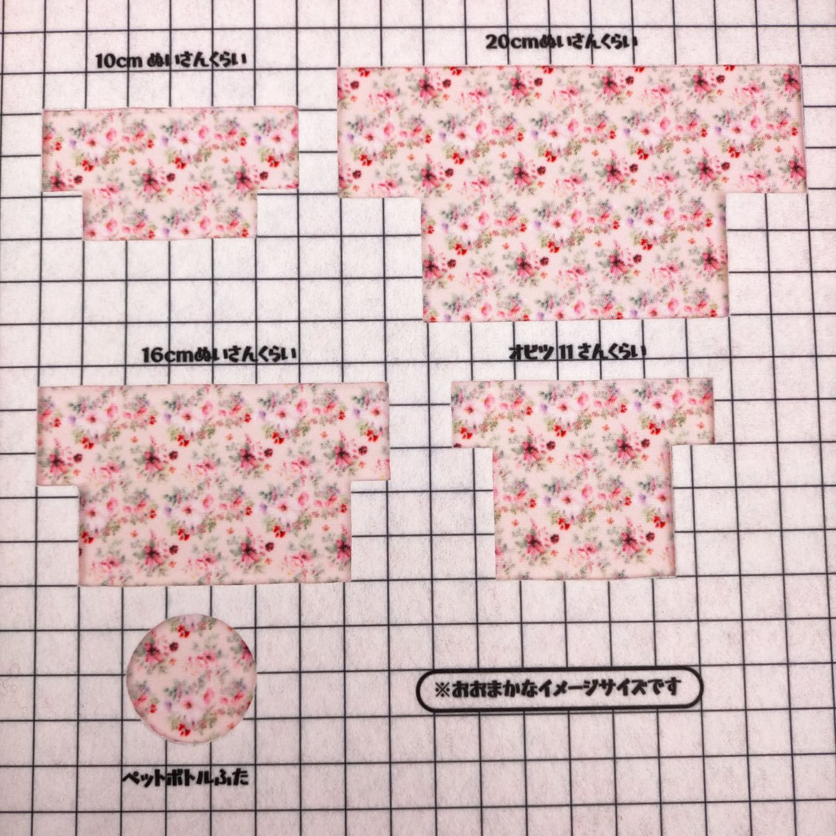 ピンク系　スムースニット 生地/花柄（ピンク系）/スムースニット | NUIGOTO