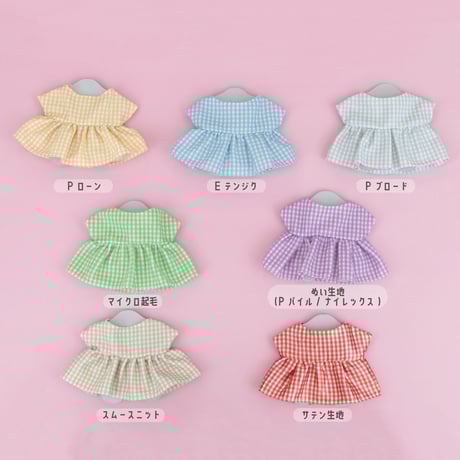 生地/ワッフルコーン柄（アイス柄シリーズ）/ぬい生地（ナイレックス/Pパイル）