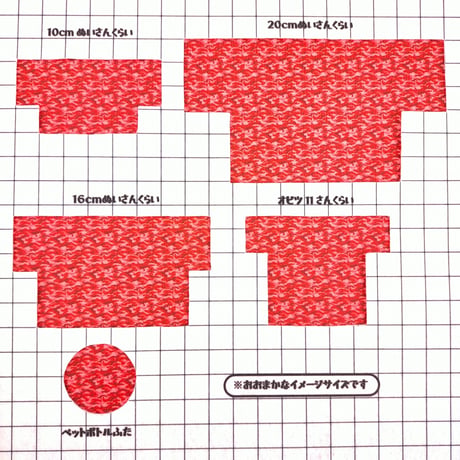 生地/迷彩柄（カモフラ柄）ミニミニ（レッド系）/ぬい生地（ナイレックス/Pパイル）
