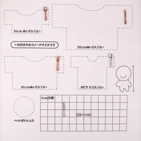 ミニチュア小物/カラトリーセット（シルバー）