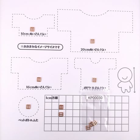 金属バックル6ｍｍ（KC金）