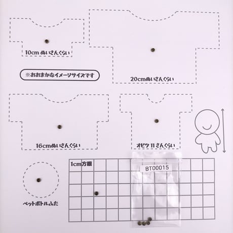 メッキボタン3ｍｍ（アンティークゴールド）