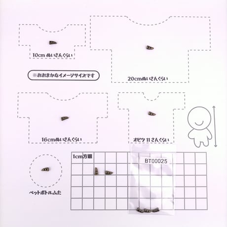 ダッフルボタン（牛角/アンティークゴールド）