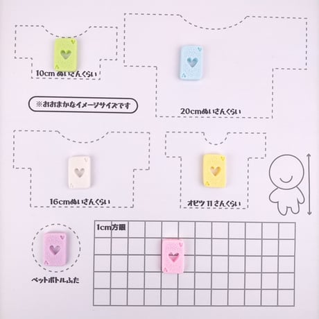 プラパーツ（パステルハートトランプ）