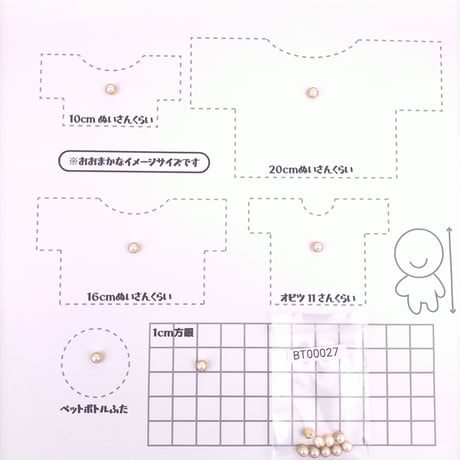 パールボタン4ｍｍ
