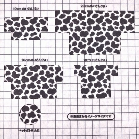生地/らくがき牛柄/マイクロ起毛