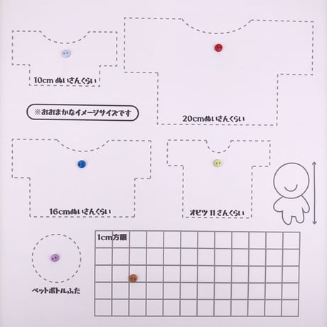 プラボタン4ｍｍ（ホワイト/ブラウン/エメラルドグリーン）