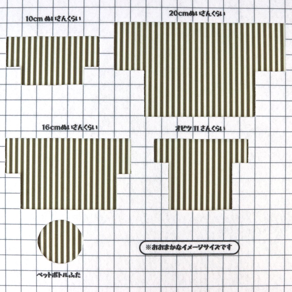 生地見本①ドット、ボーダー、柄 生地見本①ドット、ボーダー、柄
