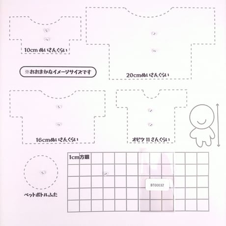 金属ボタン3ｍｍ（ホワイト）