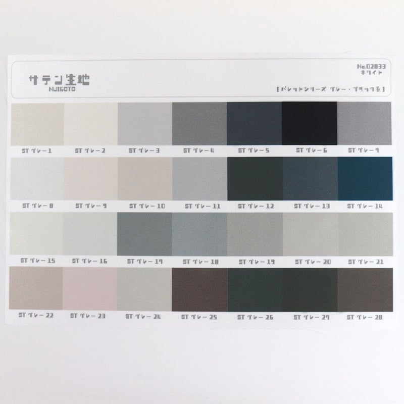 メメル服　ぬい服　生地のお色味サンプル メメル服 ぬい服 生地のお色味サンプル メメル服 ぬい服 生地の