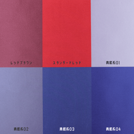 生地/サテン生地単色（リクエストシリーズ）/随時追加中