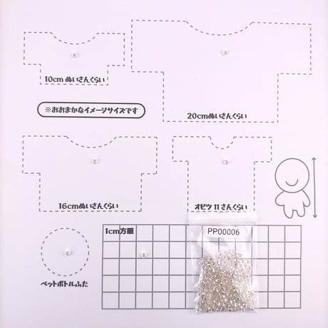 クリアビーズ（クリア）【2サイズ展開】