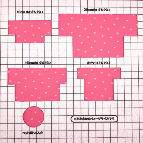 生地/ハート柄（ホットピンク×ピンク）/Eテンジク