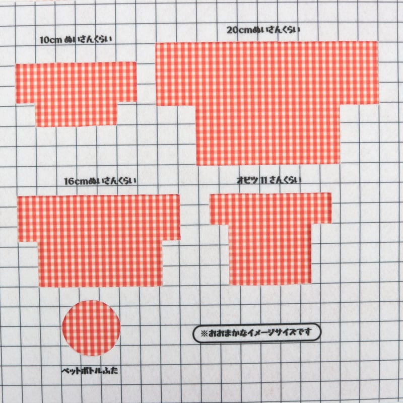 美品　希少　Drawer チェック総柄　裏地総柄　38 Mサイズ 生地/定番ギンガムチェック柄【全28色】/ぬい生地（ナイレックス