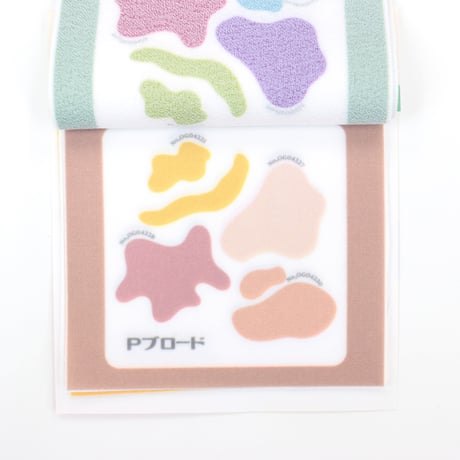 生地見本帳（サンプルスワッチ）