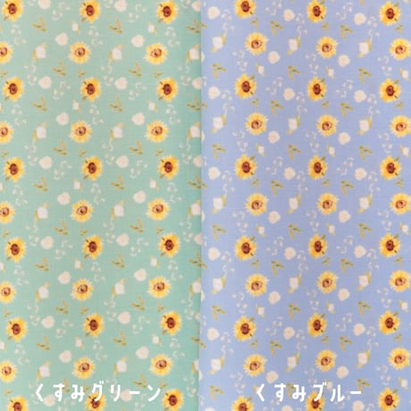 生地/ひまわり柄（くすみ系）/Pローン
