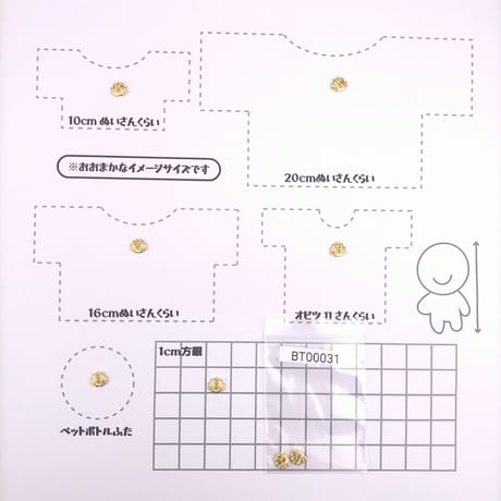 メッキボタン（貝がら/ゴールド）