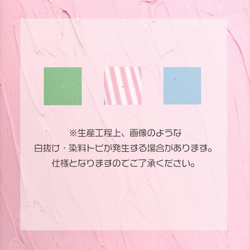 生地/さくらんぼチェリー（ピンク）/マイクロ起毛 | NUIGOTO