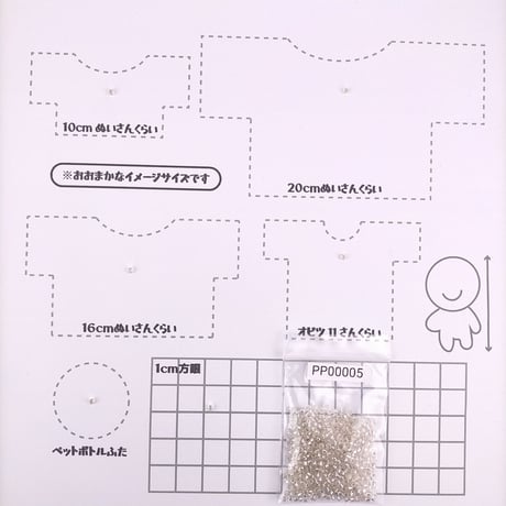 クリアビーズ（クリア）【2サイズ展開】