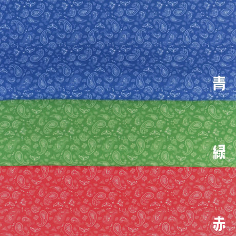 生地/バンダナ柄（ペイズリー柄）【全3色】/Pローン