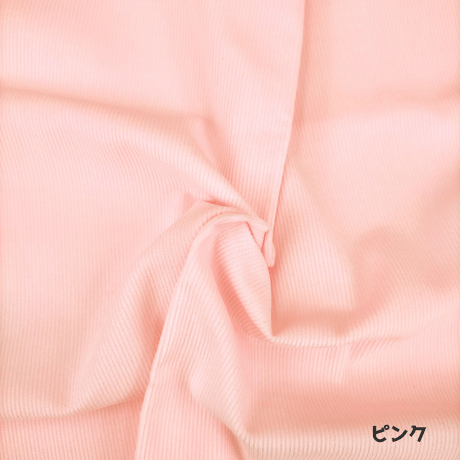 生地/極薄コーデュロイ【7色展開】