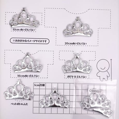 布製パーツ（ティアラ）
