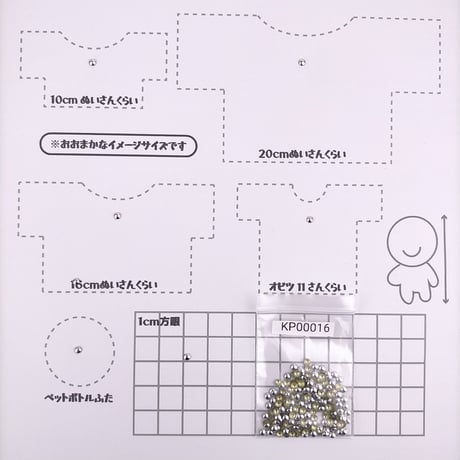 ホットフィックス（丸シルバー）【5サイズ展開】