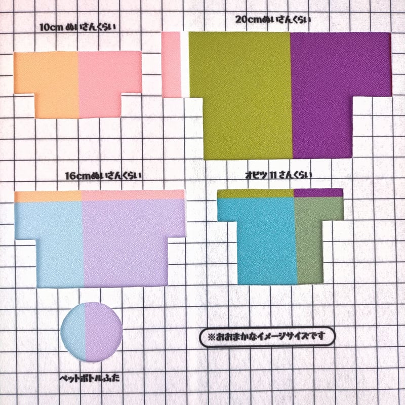 生地/アムンゼン生地単色（和色シリーズ） | NUIGOTO