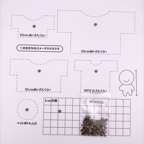 ホットフィックス（丸AT）【3サイズ展開】