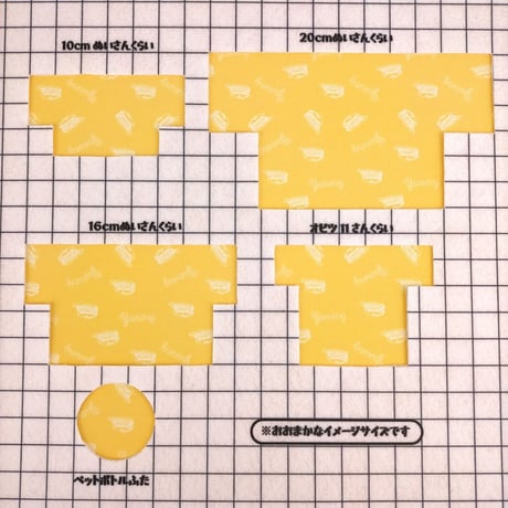 生地/ホットケーキ/Pローン