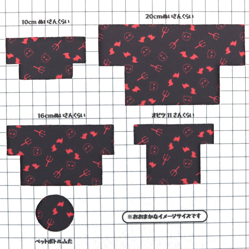 生地/悪魔（デビル）柄/Pローン | NUIGOTO