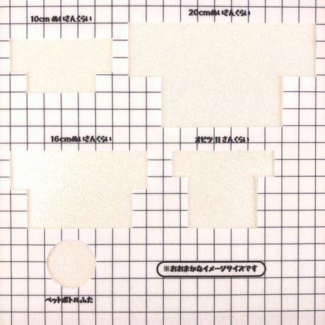 PVC合成皮革生地/蓄光ラメタイプ（全2色）/PVC生地【サンプルカット】