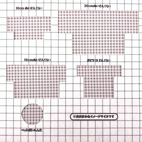生地/クラシックチェック（グレー系）/Pローン