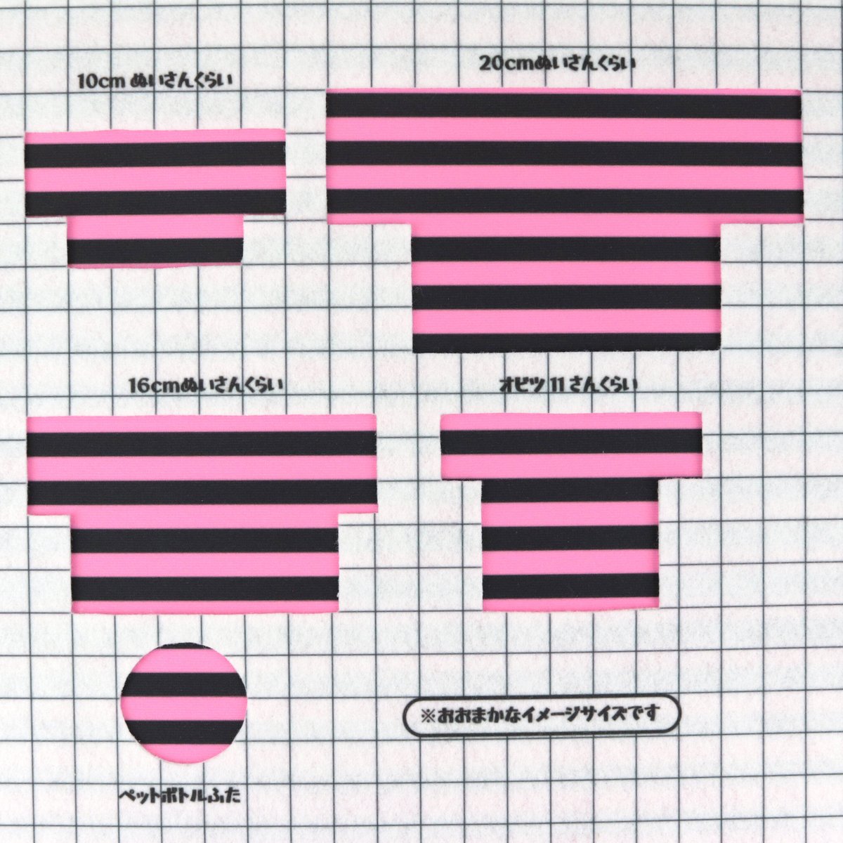 生地/太ボーダー（ピンク×ブラック）/スムースニット | NUIGOTO