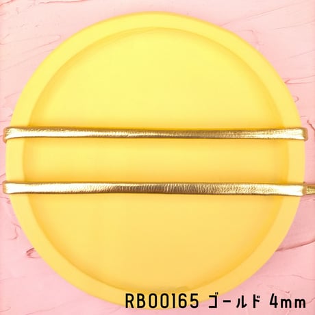 PU合成皮革平ヒモ3mm/4mm/5mm【ゴールド/シルバー】