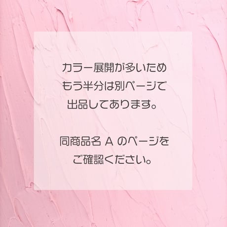 平織リボン（グログランリボン）5ｍｍBグループ