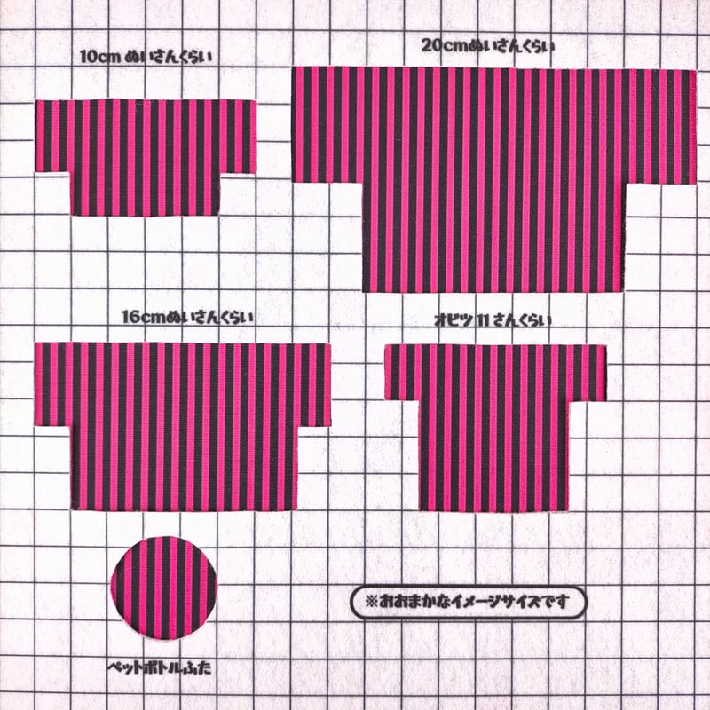 生地/ボーダー（ブラック×ピンク）/スムースニット | NUIGOTO