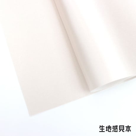 生地/サテン生地単色（ブラウン系）