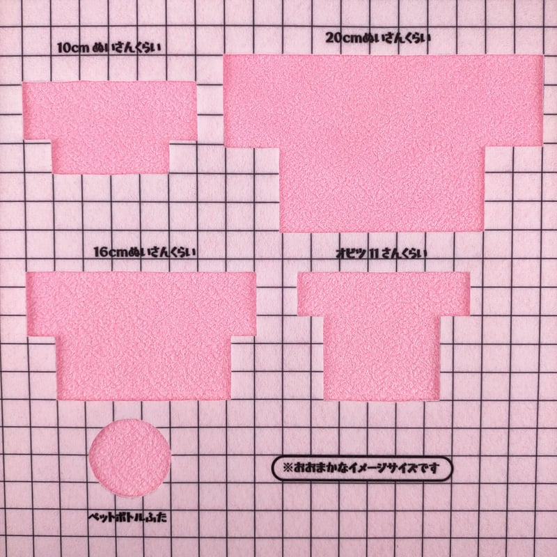 ストック生地　プードル 生地/プードル調マイクロボア（ピンク） | NUIGOTO